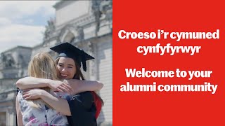 Video:  Welcome alumni grad film