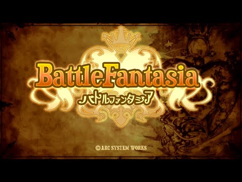 バトルファンタジア
