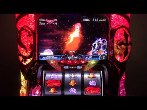 《パチ7》十字架4 ドラキュラバトル - YouTube