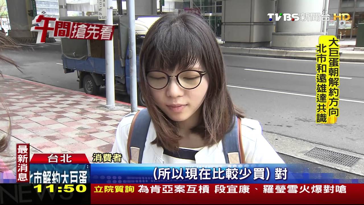 味全、卡樂比合作喊卡　「薯條三兄弟」退台