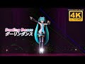 Darling Dance / ダーリンダンス Hatsune Miku Live (Magical Mirai 2021) CC Subtitles