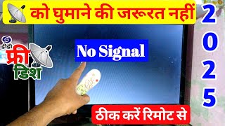 Download lagu DD free dish no signal problem | Free dish signal setting | Free dish no signal problem mp3