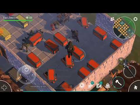 LDoE рейд базы Daniel Chavez