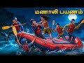 மணாலி பயணம் Horror Story Tamil Horror Stories Tamil Stories Horror Stories Tamil
