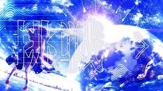 - 挑戦→/アヅナキハ feat.初音ミク