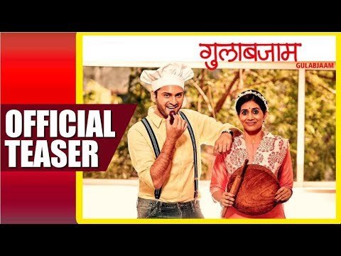 Gulabjaam trailer