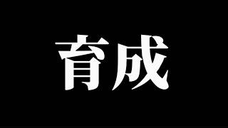 久しぶりのLIVE【プロスピA】