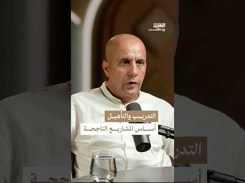 اليمن بودكاست