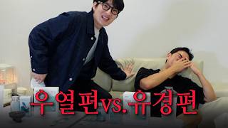 마음을 정함 vs. 아직 안정함...... [하트시그널5 5화]