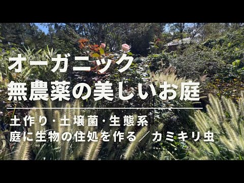 園芸 ミネラルマルチ