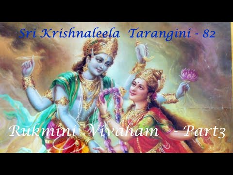 Sri Krishnaleela Tarangini -  82 Rukmini Vivaham Part 3
