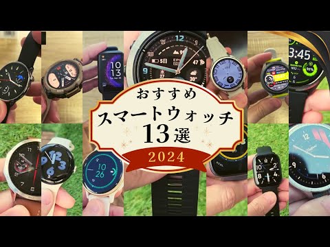スマートウォッチをさらに活用: Wear OS 3 には 5 つの新機能が搭載