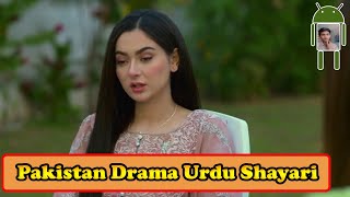 Urdu Shayari Whatsapp Status drama Anaa Hum TV  Sh