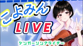 【ラジオ】今宵のこよみin大阪編
