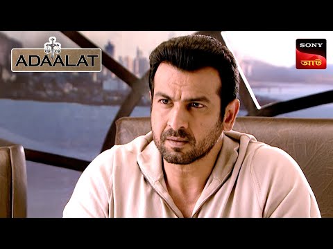 Adaalat | আদালত | Ep 355 | 30 Dec 2025 | Full Episode