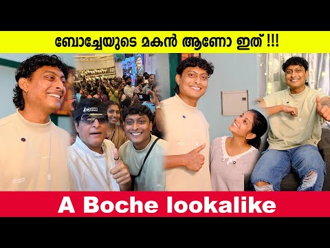 Is he the son of Boche? A Boche lookalike