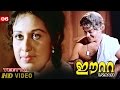 Eetta Movie Clip 6 Shankaradi S Romantic Comedy Clip