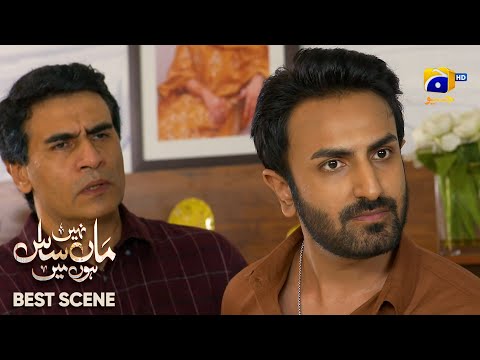 Maa Nahi Saas Hoon Main Episode 105 | 𝐁e𝐬t S𝐜e𝐧e 0𝟒 | Hammad Shoaib - Sumbul Iqbal | Har Pal Geo