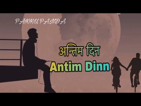 New Nepali Rap Song Lyrical Music Video || ANTIM DINN | अन्तिम दिन ~ PIKKU PANDA