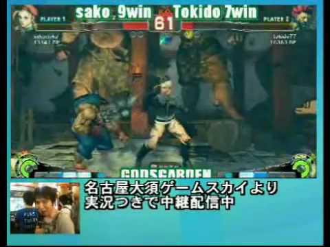 [2010-06-24][Part6] Godsgarden Online SSFIV Tokido VS Sako