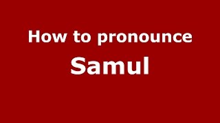 How to pronounce Samul