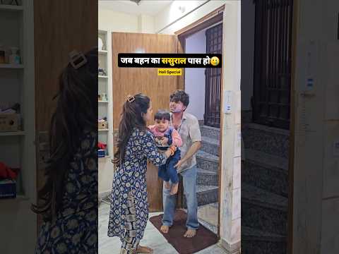 Wait for end ! 😂 #holispecial #holi #holi2026 #sister