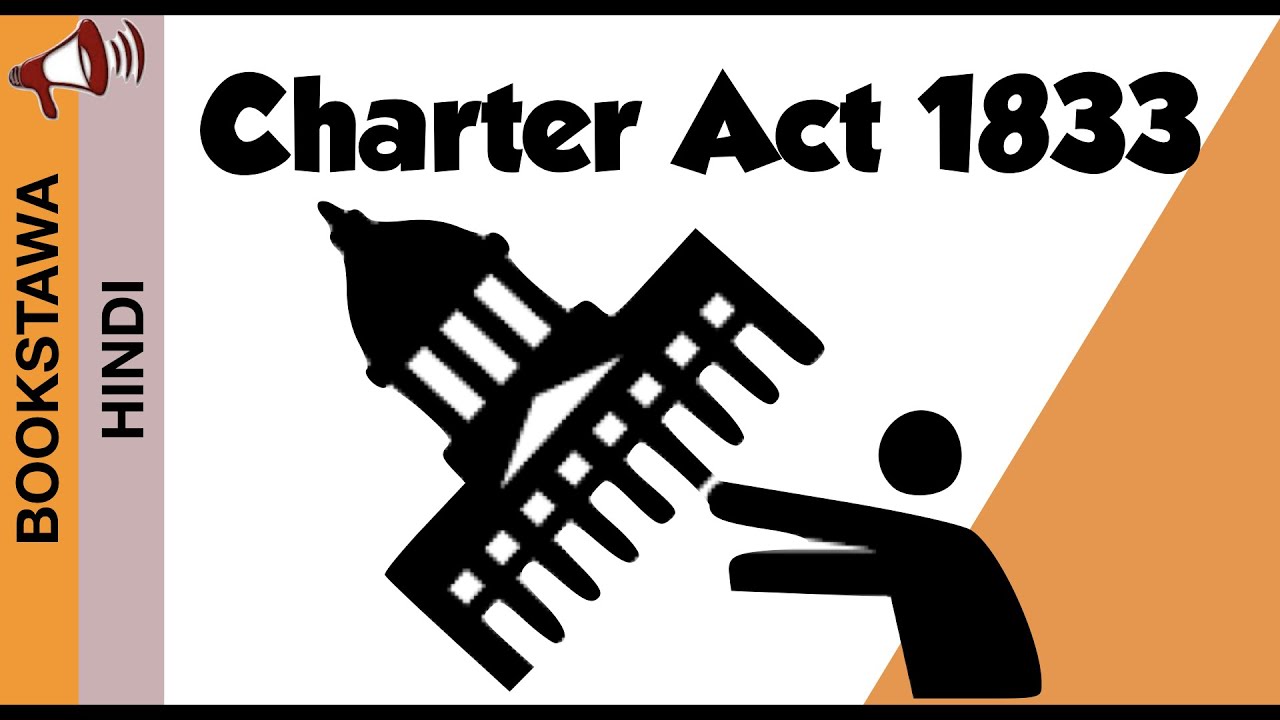 Detailed analysis of Indian constitutional history