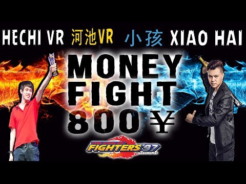 KOF 97 - ONE HAND MONEY MATCH 800 ¥ - Hechi VR 河池VR vs Xiao Hai 小孩 - FT 10 - 03-05-2018