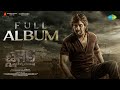 Tiger Nageswara Rao Full Album Ravi Teja Nupur Sanon Vamsee GV Prakash Kumar