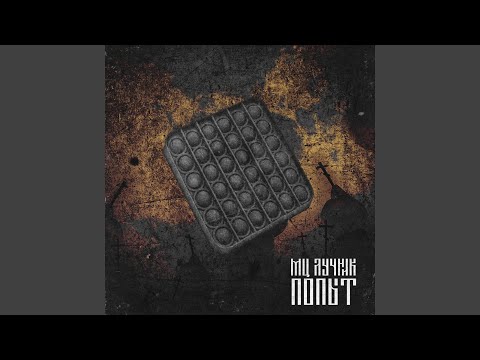 Video thumbnail for Как меня (How Me)