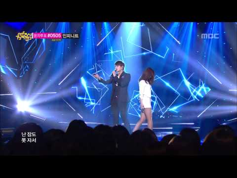 음악중심 - Seo In-guk - With laughter or with tears, 서인국 - 울다 웃다, Music Core 20130420