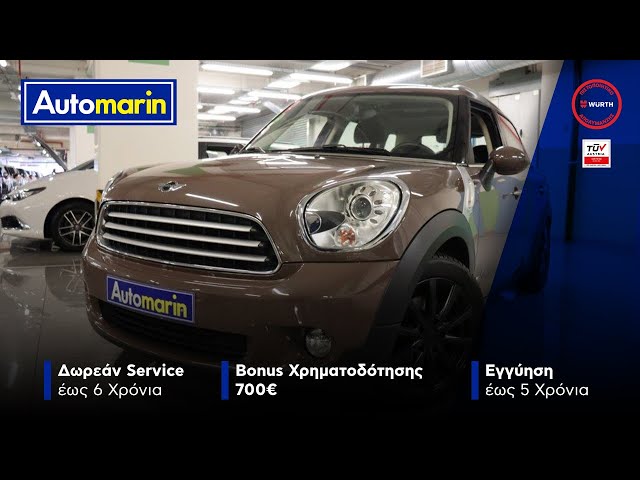 Automarin - Mini Countryman 1.6-preview