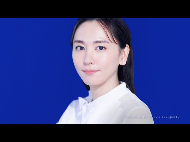 グローバルブランドミューズ新垣結衣が『雪肌精』の新しいカタチを表現!『薬用 雪肌精』新 TVCM「新しい美白のカタチ」篇 2月22日 OA開始!日々のスキンケア方法や新しいカタチに関するエピソードも!ミューズを務める羽生結弦選手の KVも公開! 3 YouTubeサムネイル