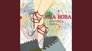 Music video thumbnail preview for То ни ветер ветку клонит by Ива Нова