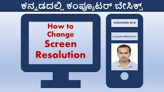 Computer Basics in Kannada 5: How to Change Screen Resolution in Laptop-Desktop | VENUGOPAL M N