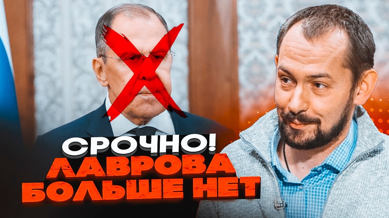 🔴ЦИМБАЛЮК: Лавров зник - Кремль перегнув із покаранням за зрив переговорів! 