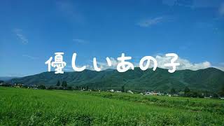 朝ドラ『なつぞら』主題歌『優しいあの子』【マンドリン】 mqdefault - 朝ドラ『なつぞら』主題歌『優しいあの子』【マンドリン】