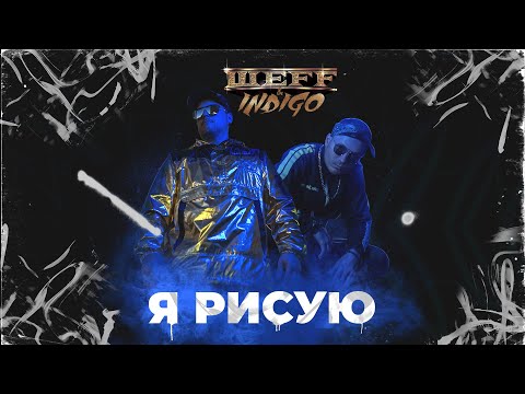 Video thumbnail for Я рисую (I’m Drawing)