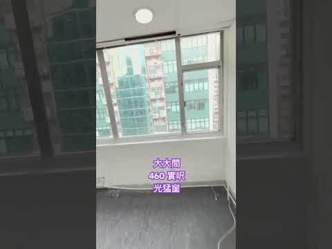 Dragon Industrial Building Youtube Video