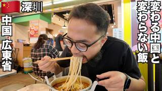 [問卦] 獨裁深圳和民主高雄哪個進步?!?!?!?!?!?!