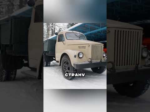 Лучшая машина Советских инженеров!