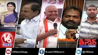 Chandrababu New Electronics Scheme | Subsidy Onions | Stamp Papers | Teenmaar News - V6News