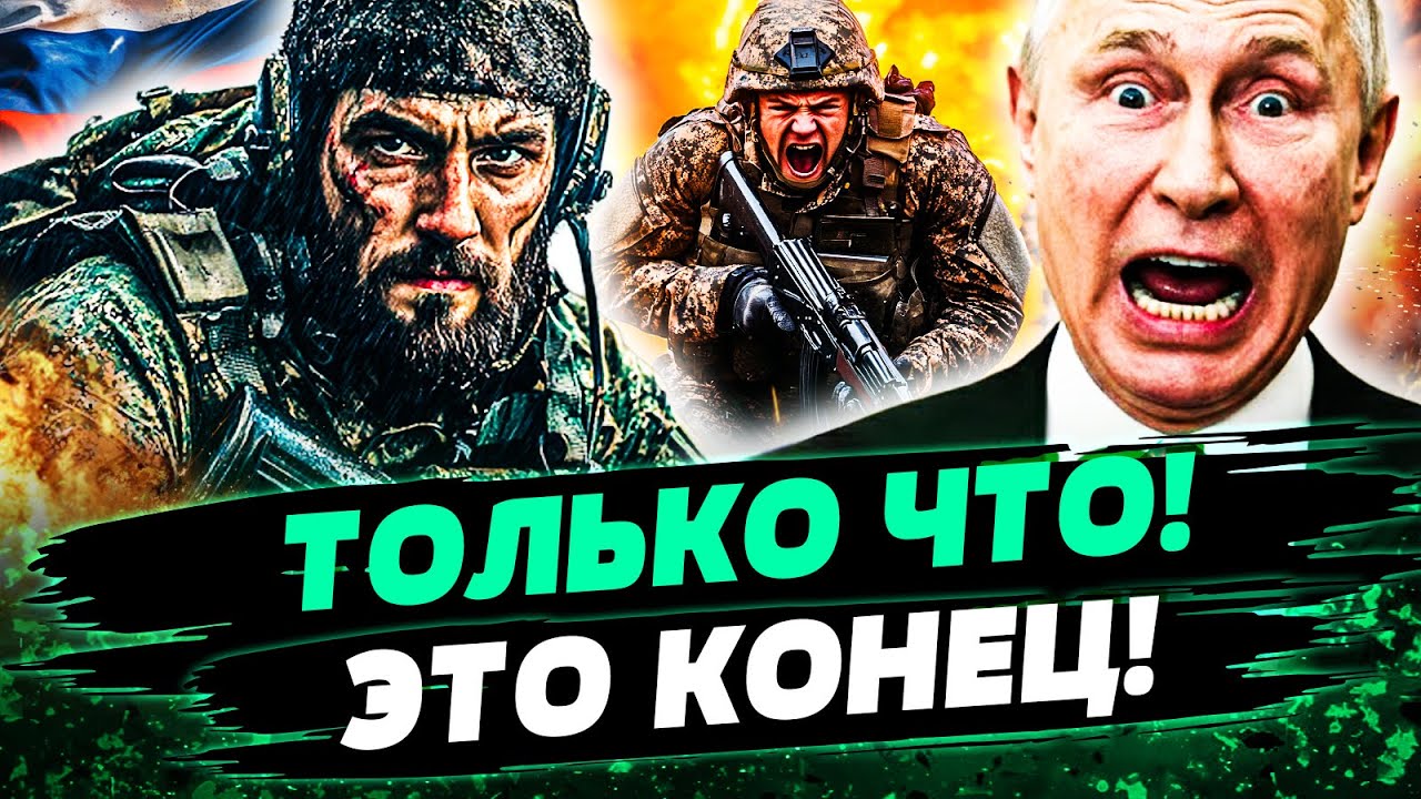 💥МИНУТУ НАЗАД! АДСКИЙ РАЗГРОМ РУССКИХ! ВСУ: ЖЕСТКАЯ ЗАЧИСТКА ДОНБАССА! РУСС?