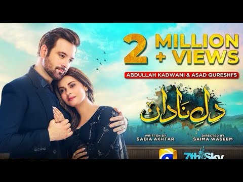 Dil-e-Nadan episode 1 2 3 4 pictures | best movement’s milkaal Zulfiqar new drama #2024
