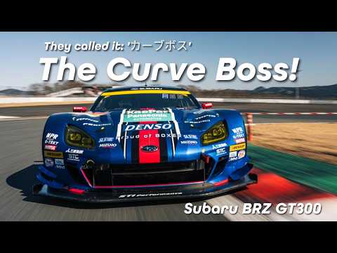 Subaru BRZ GT300: Der Super-GT-Kurvenboss