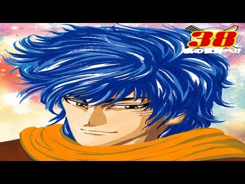 Toriko Manga Chapter 341-349 To The Back World!! | トリコ | RT