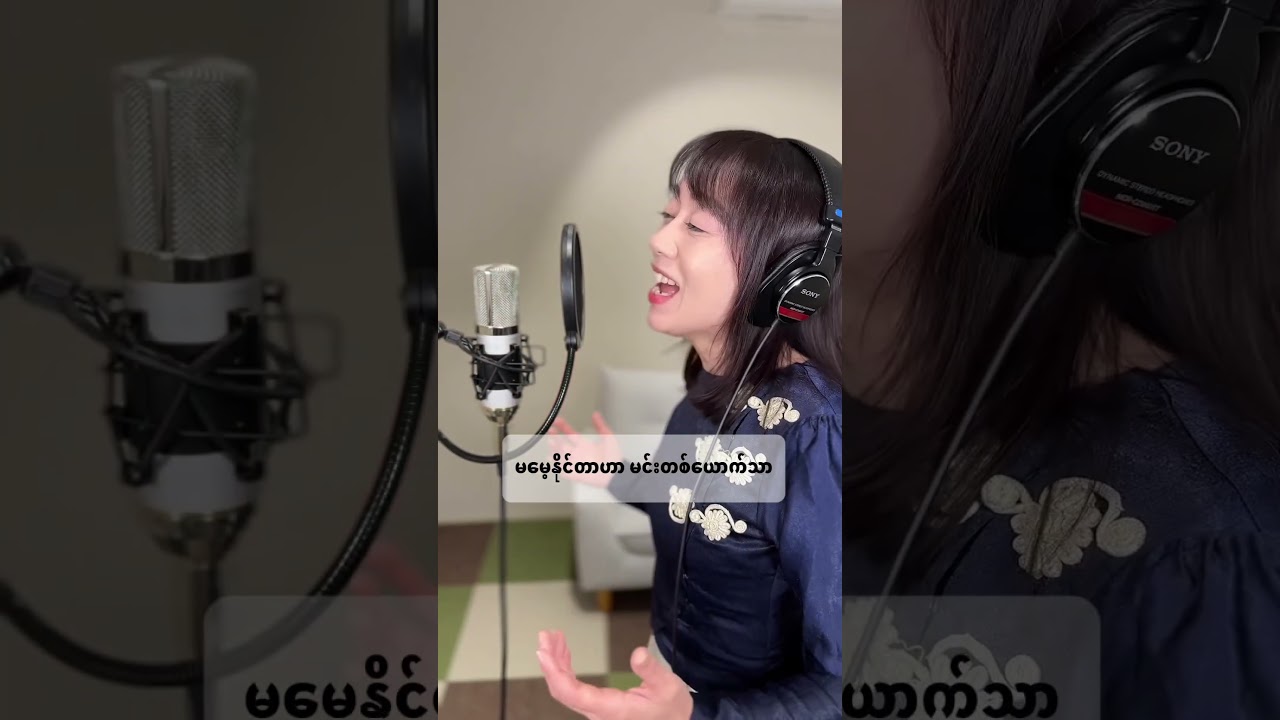 SUWA JUNKO First Love cover