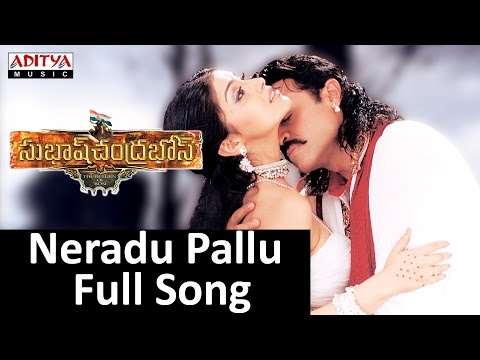 Neradu Pallu Full Song II Subhash Chandrabose Movie II Venkatesh, Shreya, Genelia