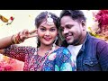 काजल काजल 2 Kajal Kajal 2 Shivani Vaishnav New Cg Song 2023