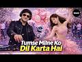 Tumse Milne Ko Dil Karta Hai DJ Remix Vik4s M New Hindi Dance Remix 2026